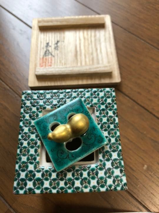 九谷焼　(山中　国盛)日展作家