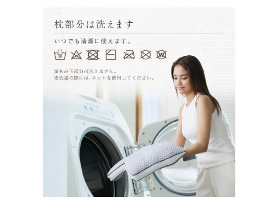 E－ラクナ　ホグリラックス　アメイズプラス