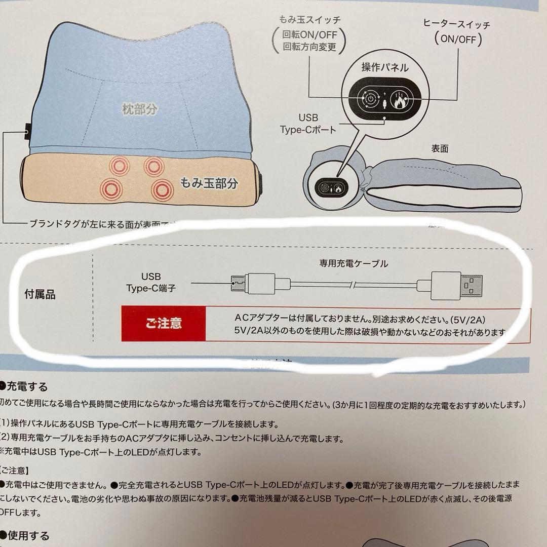 E－ラクナ　ホグリラックス　アメイズプラス