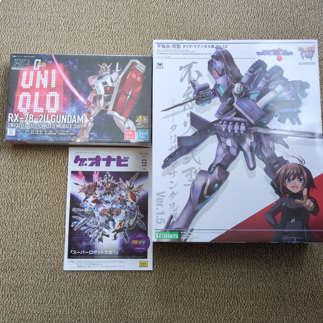 不知火弐型 タリサマナンダル機 Ver.1.5 & UNIQLOガンダム セット