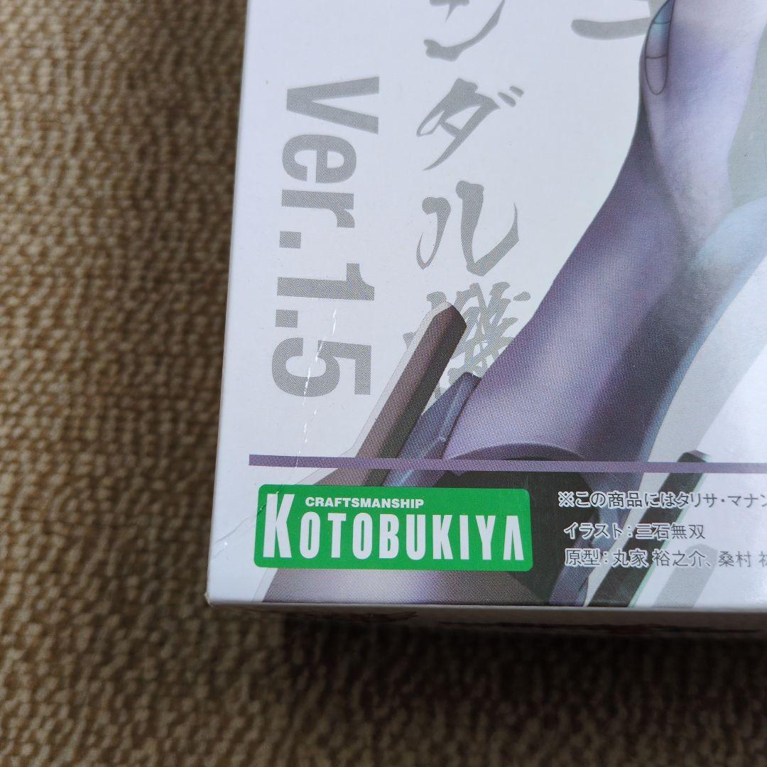 不知火弐型 タリサマナンダル機 Ver.1.5 & UNIQLOガンダム セット
