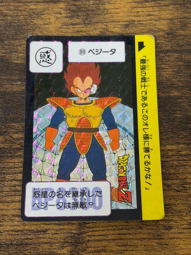 1989年製　全初版　本弾　第3弾　ドラゴンボールカードダス　コンプ　全42種