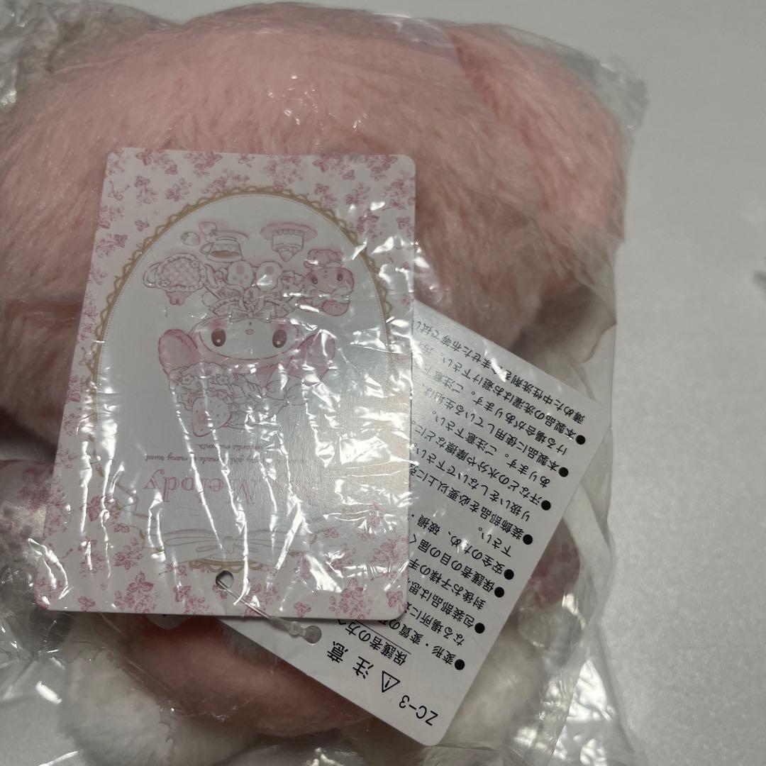 マイメロディ 白いちごのティータイム ふわくた ぬいぐるみ