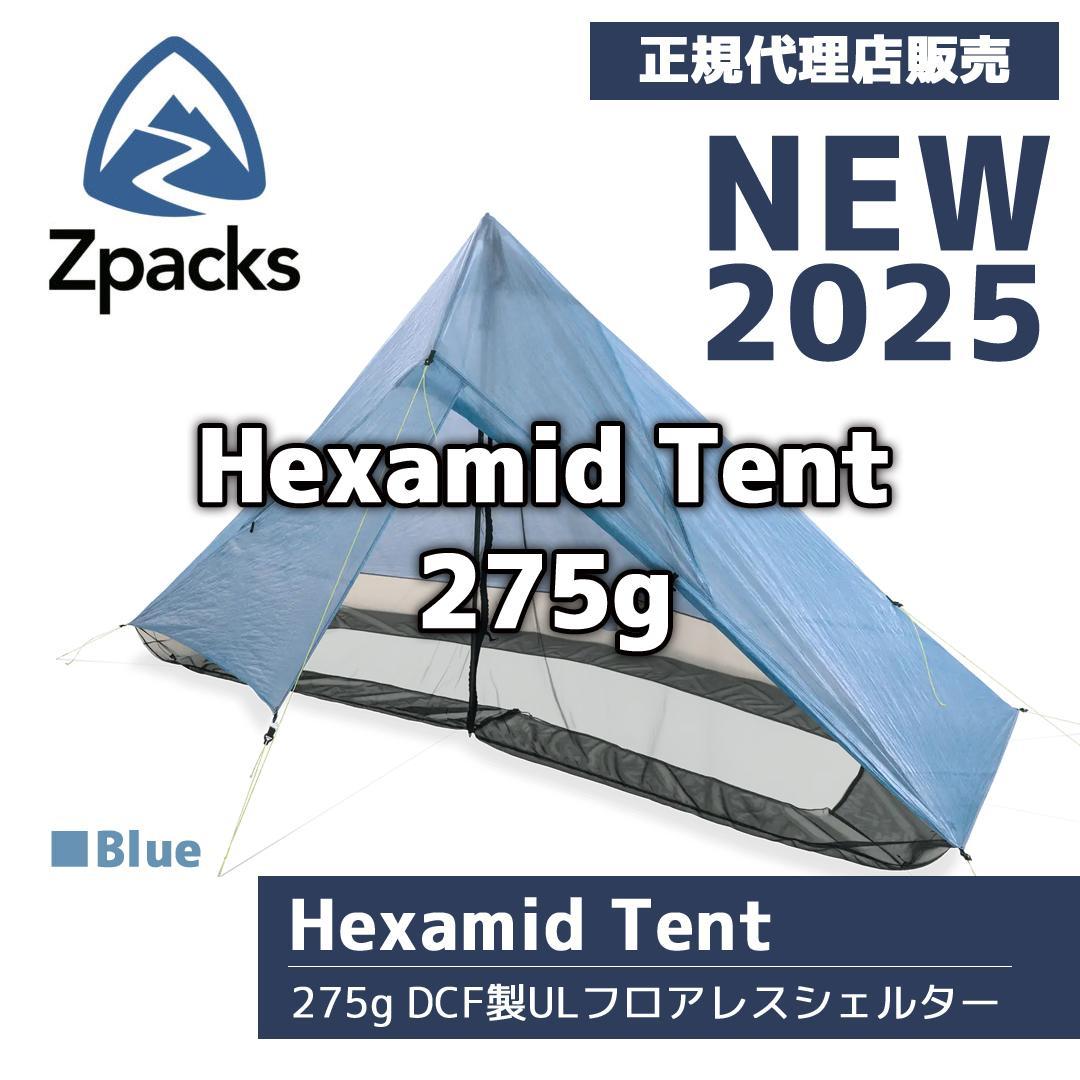 【正規販売店】Zpacks Hexamid Tent フロアレスシェルター