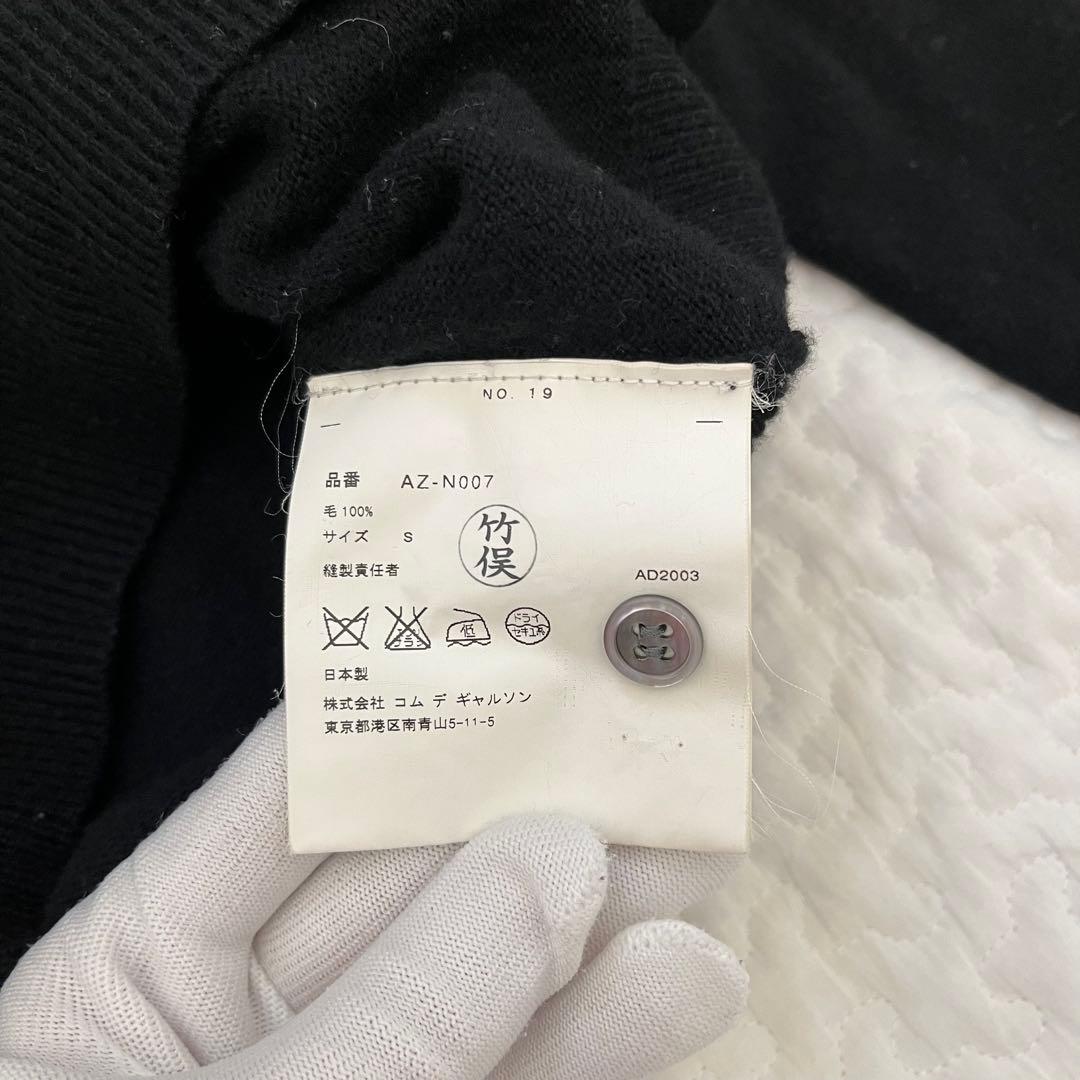 中*島様 PLAY COMME des GARCONS カーディガン 黒 S レ