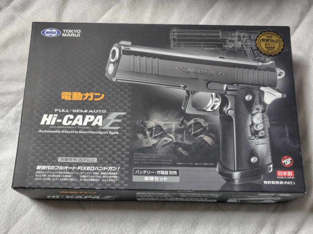 【値下げ済】 東京マルイ Hi-CAPA E 電動ガン