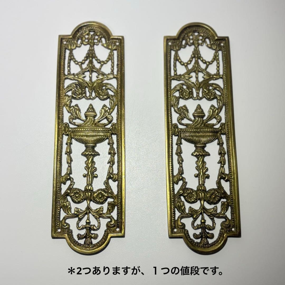 ドアプレート アンティーク フランス　輸入雑貨　ヴィンテージ 扉 真鍮 279g