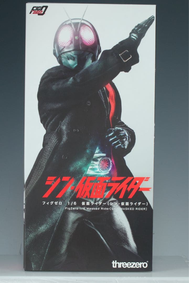 77様　専売用　three zero シン仮面ライダー　第1号