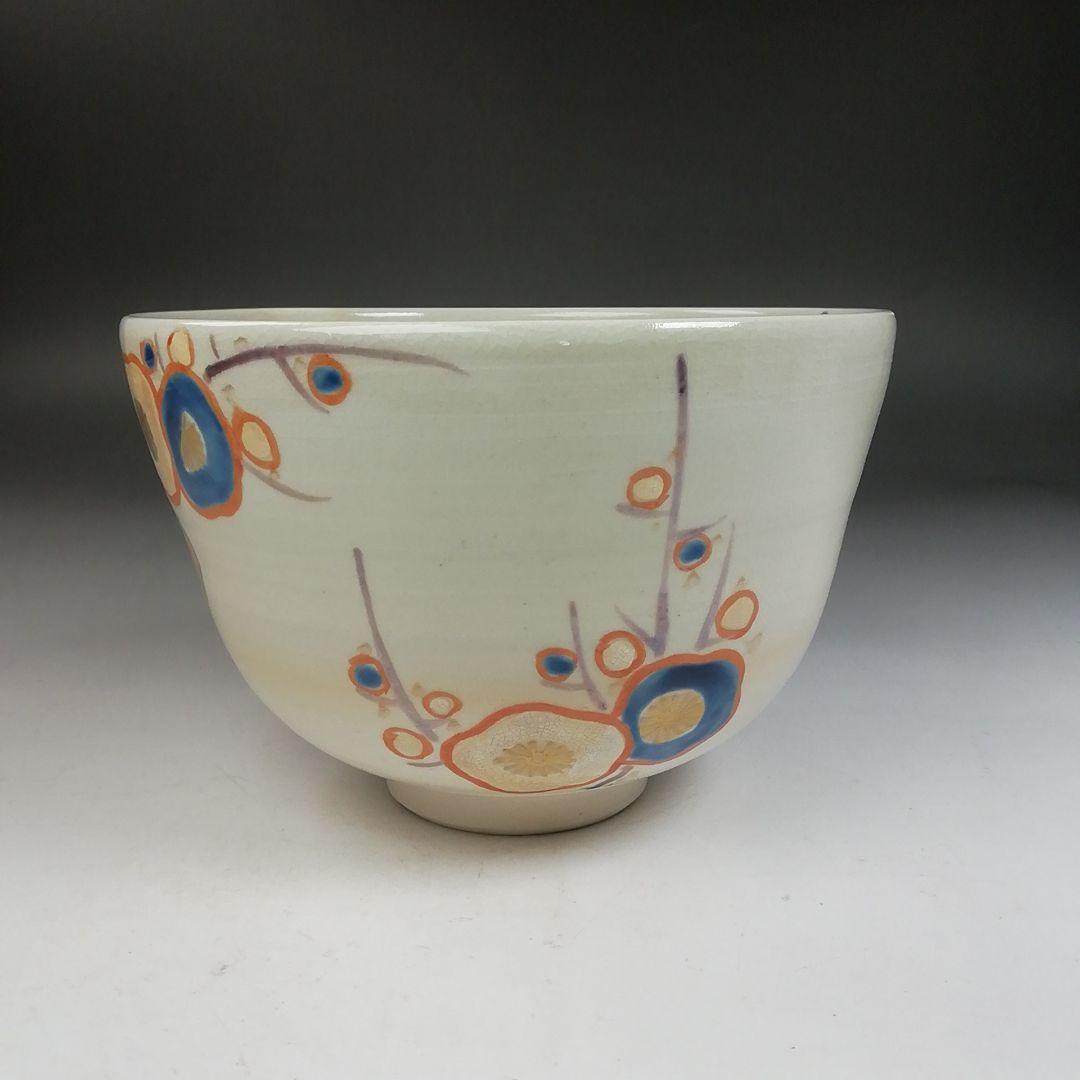 Ｗ２０２　茶碗　『熨斗梅』『平安　利斉 造』　共箱　抹茶碗　茶道具