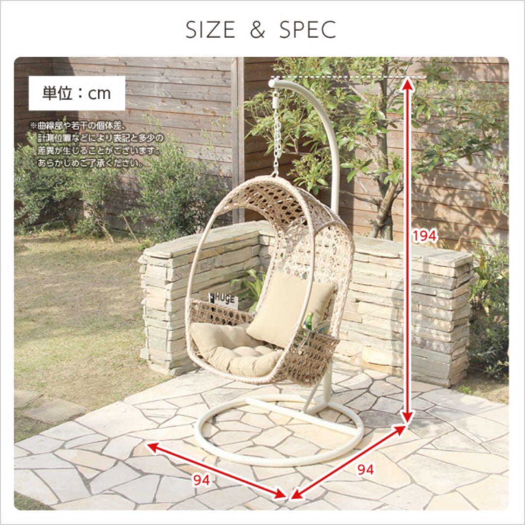浮遊感が気持ちいい吊り下げ式のハンギングチェア【トト-THOTO-】 ゆりかご