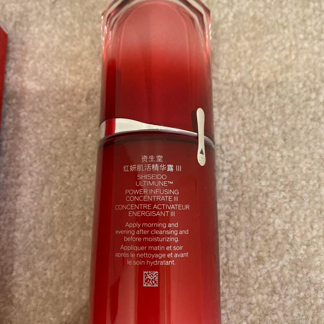 ULTIMUNEパワーライジングコンセントレート 100ml