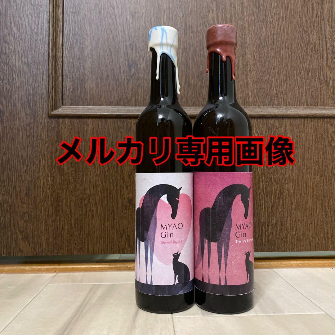 ミャオイジン　ファーストエンカウンター・スタンドバイミー