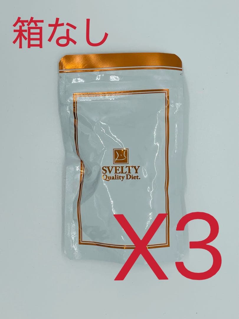 スベルティ 3倍 ぱっくん分解酵母 プレミアム 100粒X3。