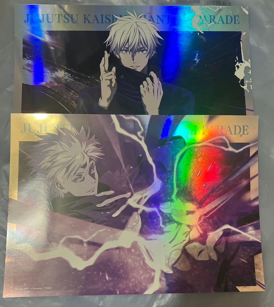 呪術廻戦　五条悟　ポートレートポスター　ファンパレ