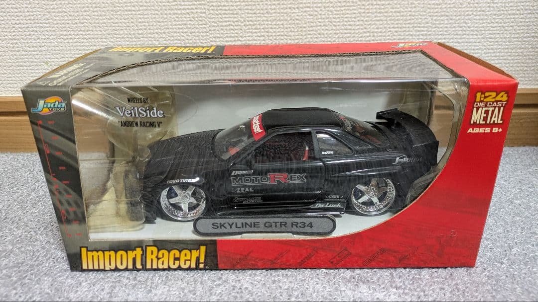 日産スカイラインGT-R　ミニカー