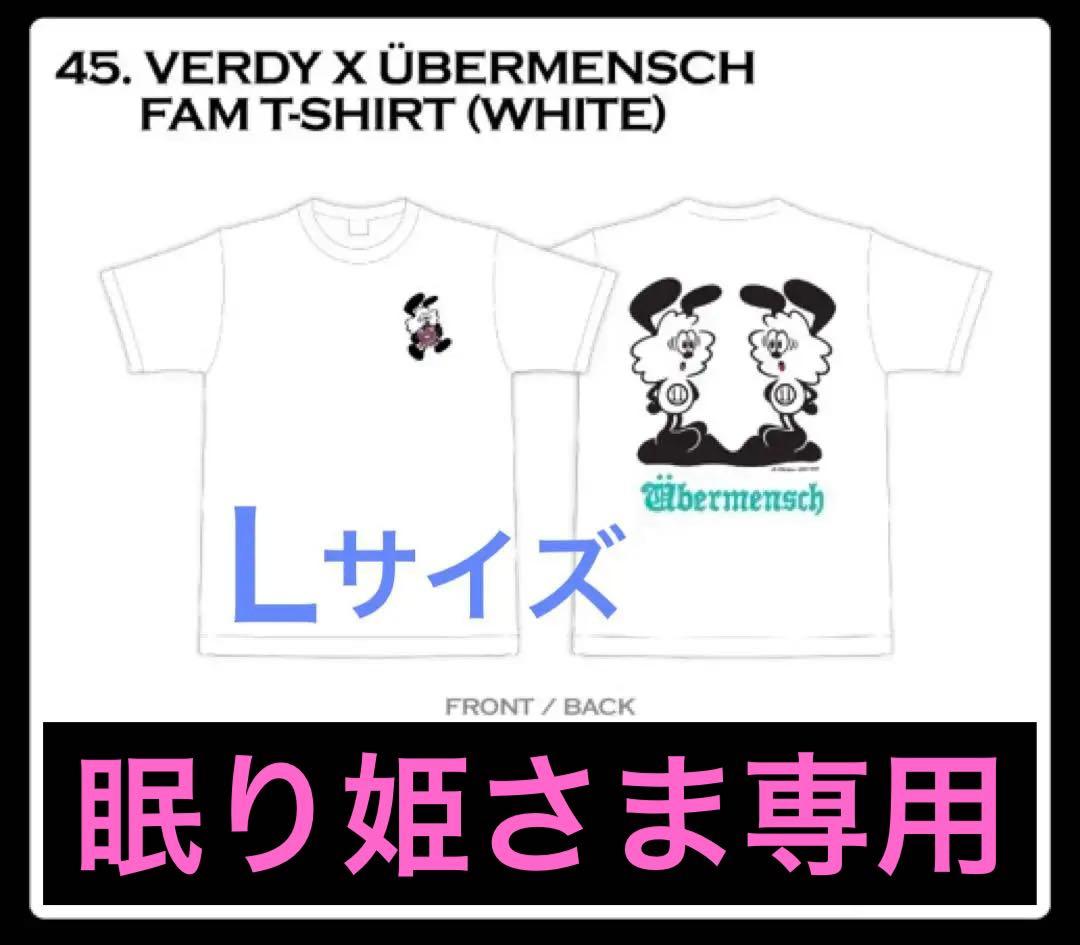 VERDY x ÜBERMENSCH FAM T-SHIRT 白　Lサイズ