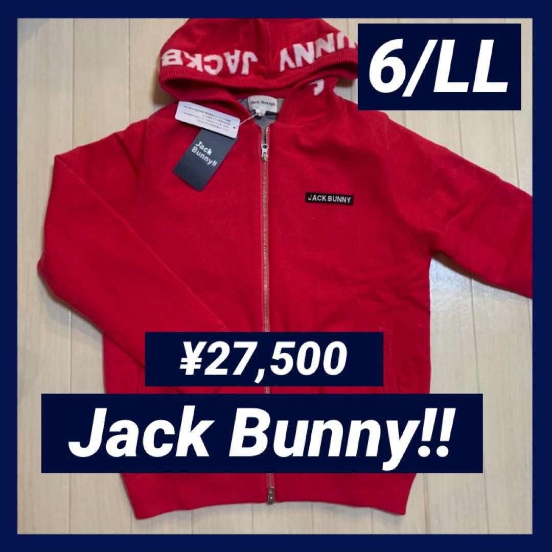 金*ん様 新品■27,500円【ジャックバニー 】メンズ　パーカー　ジャケット