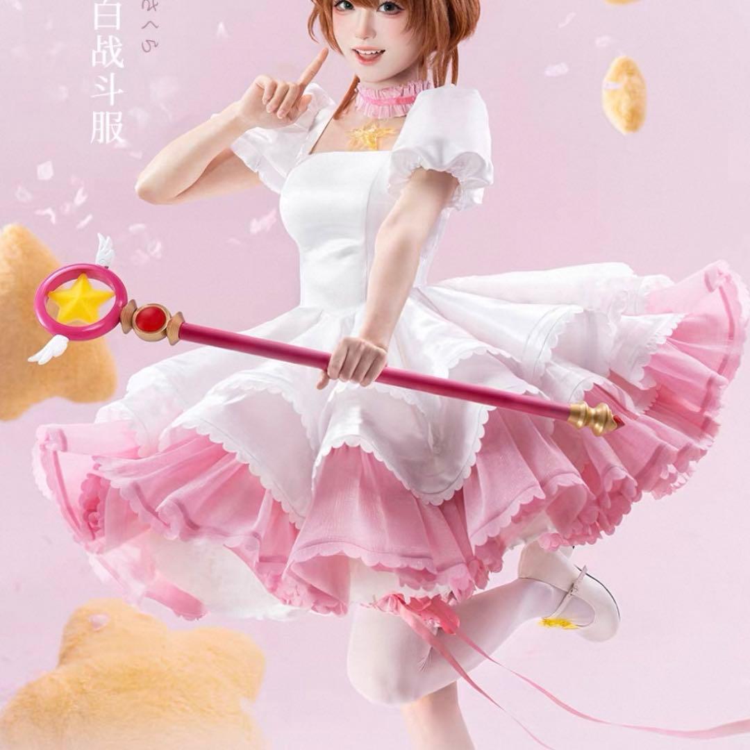 喵屋小铺　カードキャプターさくら　プラチナ　コスプレ　衣装
