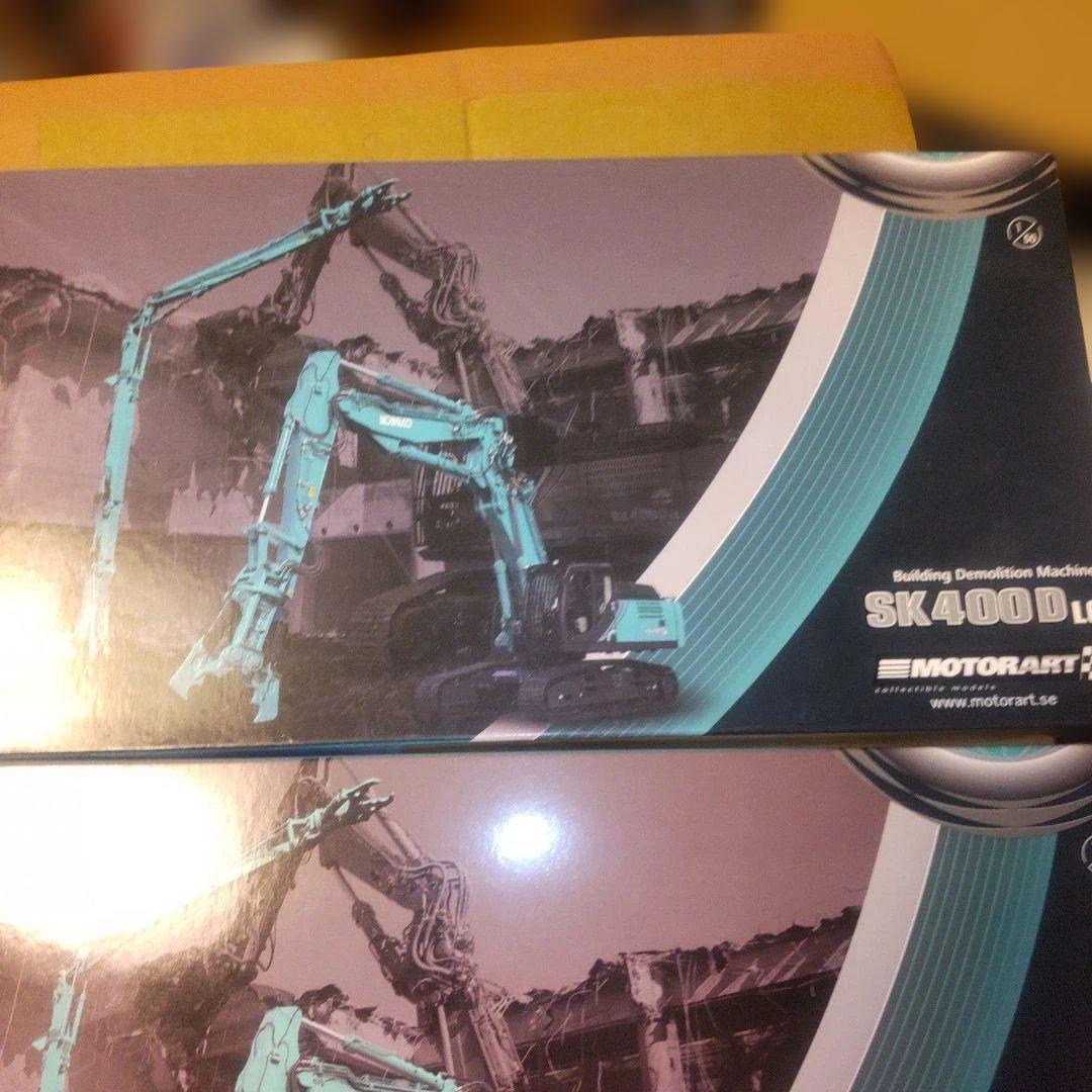 コベルコ建機 SK400D LC 解体機　 2個セット　1/50