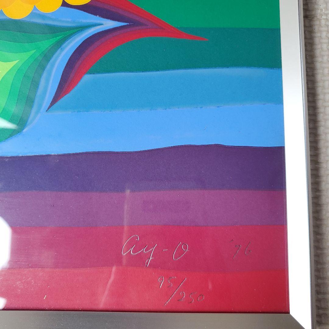ay-o 靉嘔 1976 250部限定 花　アイオー 虹の画家 シルクスクリーン