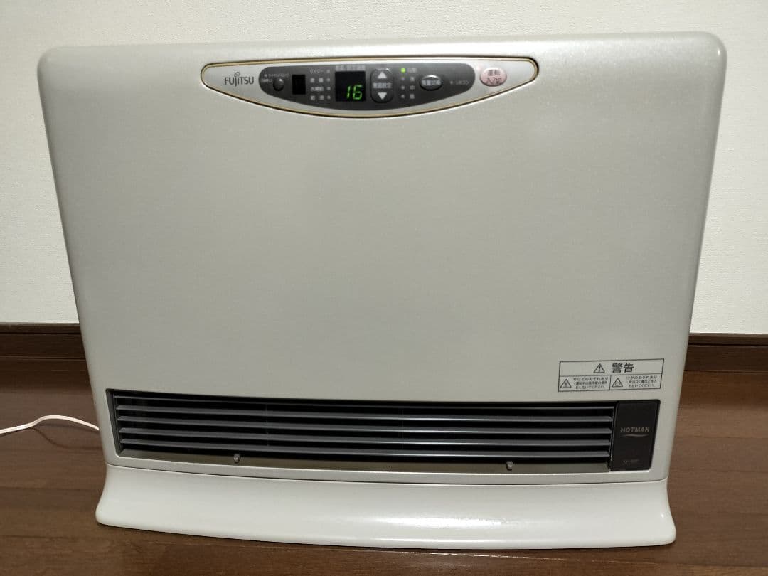 FUJITSU 温水ルームヒーター KH-60N-W ホットマン