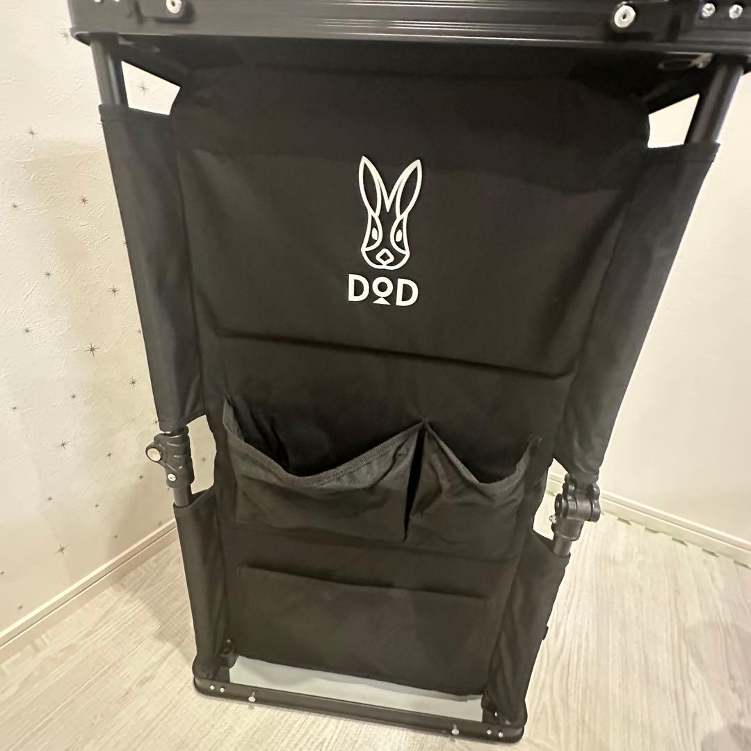 【美品】DOD マルチキッチンテーブル TB1-38-BK ブラック