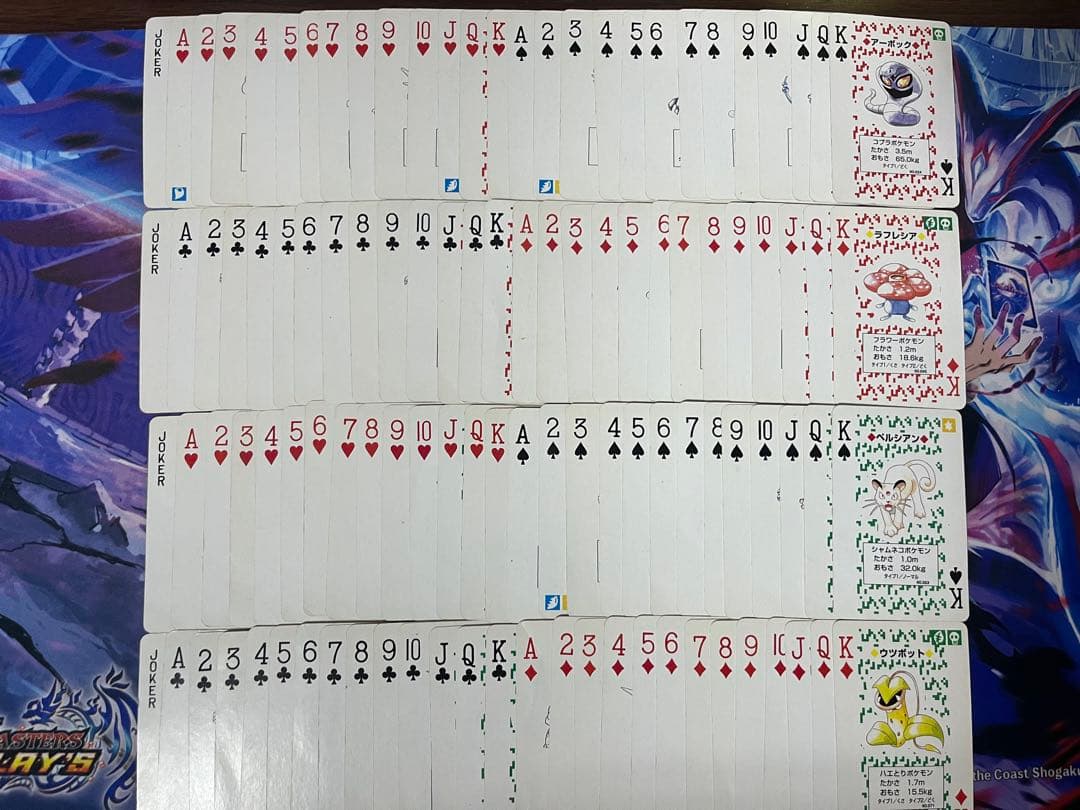 ポケモン トランプ 赤 緑　初期 ポケットモンスター