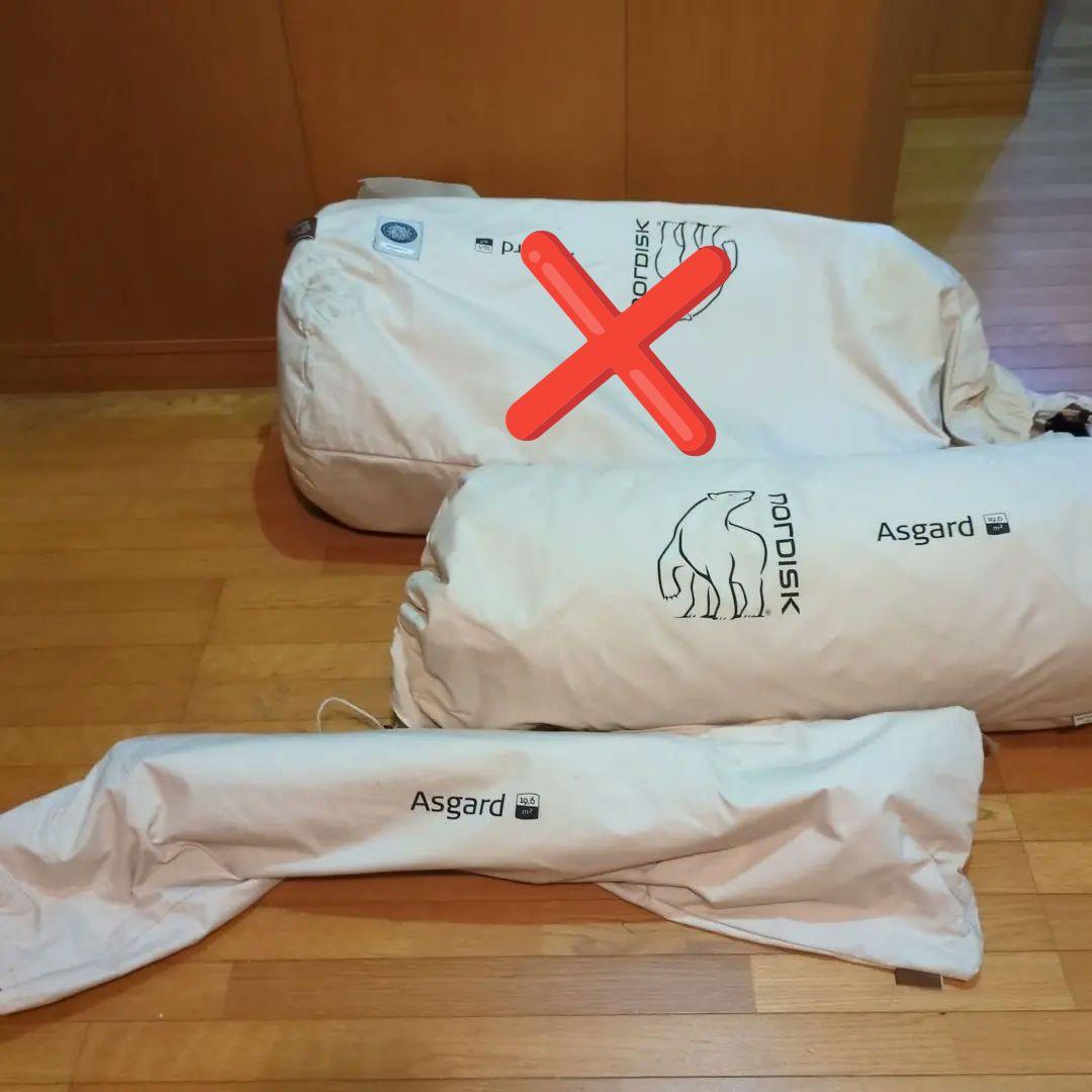 ノルディスク　アスガルド19.6 14年モデル　フロアシート無し