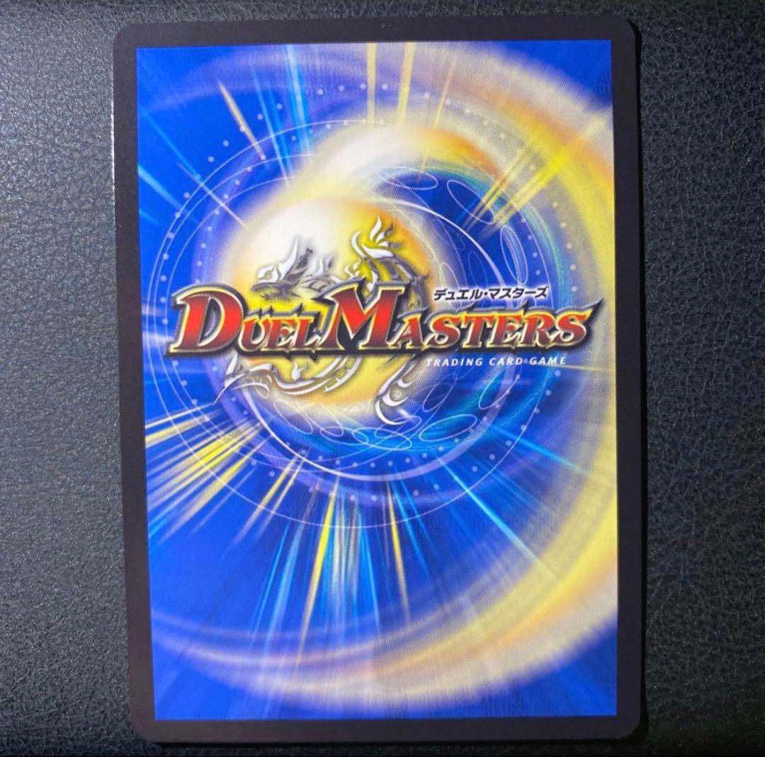 真気楼と誠偽感の決断 パーフェクトペテンシー プロモ