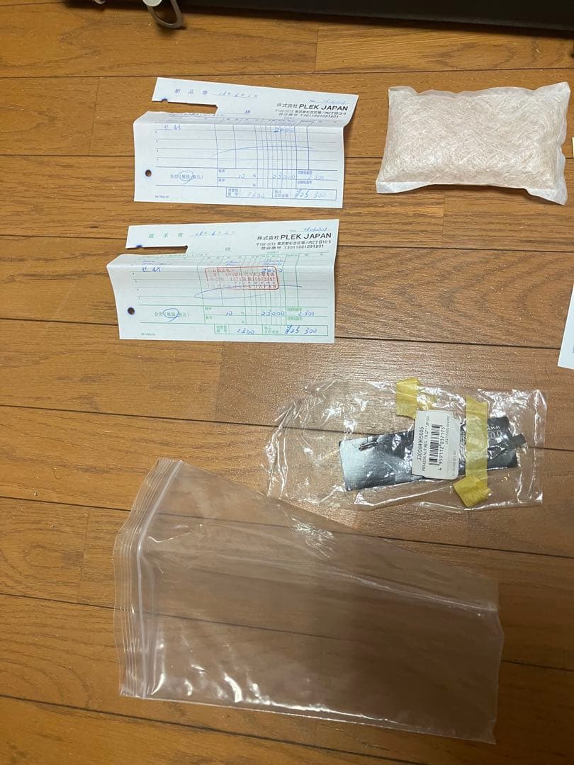 PRS custom22 2013年製　プレック調整済み