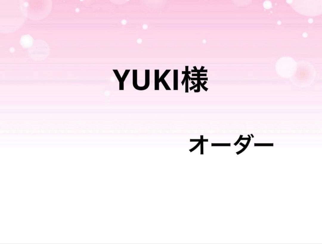 気まぐれSALE ソバカスキッズYUWA ペンポーチ　20cmファスナー