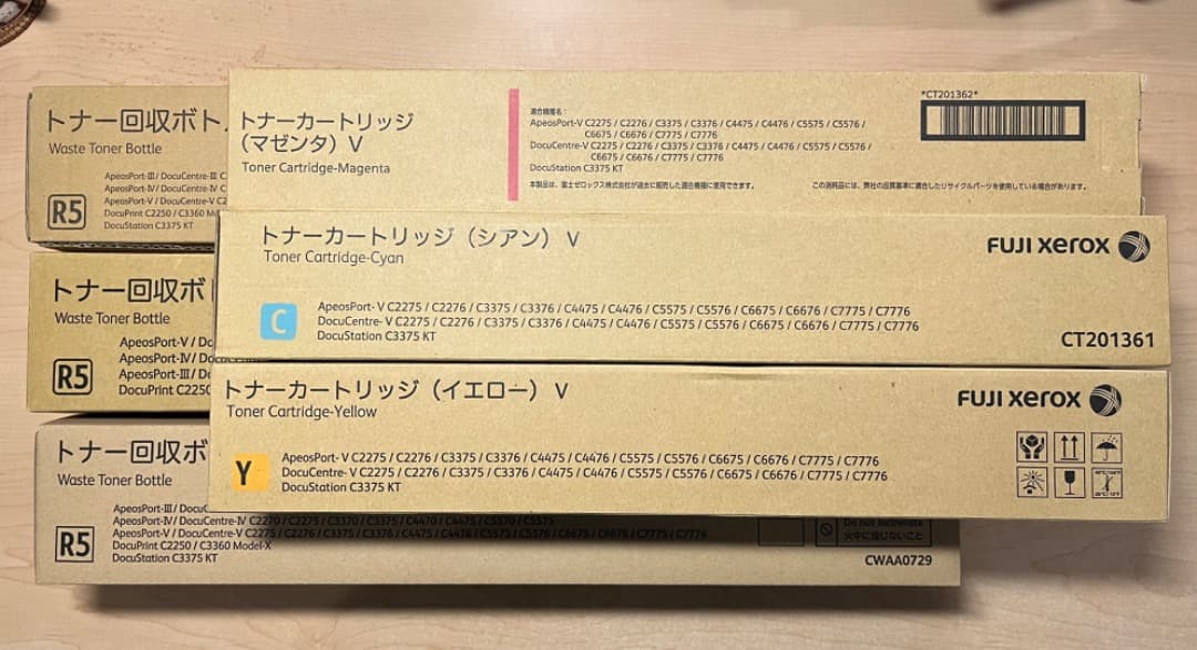 純正未使用 富士ゼロックス トナー（イエロー・シアン・マゼンタ）・回収ボトル