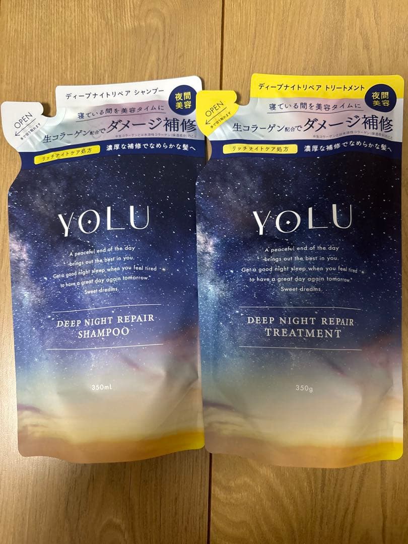 新品未開封　YOLU ディープナイトリペアシャンプートリートメント