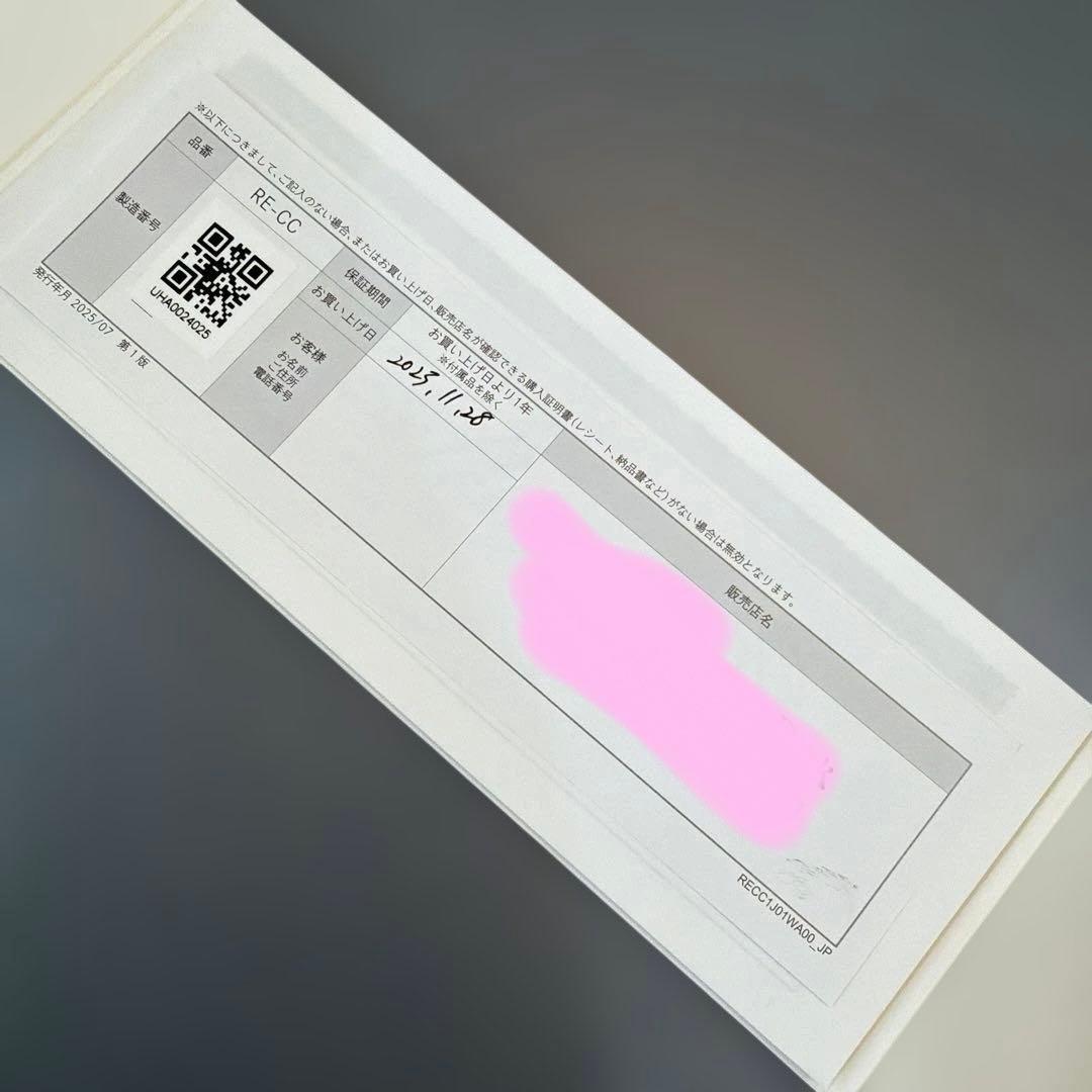 ReFa ストレートアイロンプロ＋ シャンパングレージュ 2025年10月発売