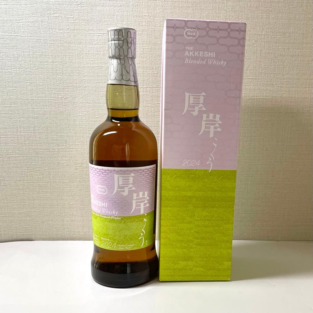 厚岸ウイスキー　穀雨（こくう）2024 6th Edition