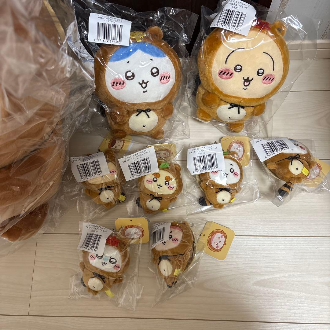 たぬきだもんくじ A賞 B賞 C賞 9点セット