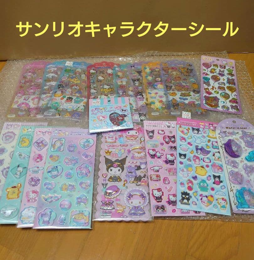 サンリオキャラクターシール　17枚　ぷくキラ　1枚　ドロップジェリーすりガラス風
