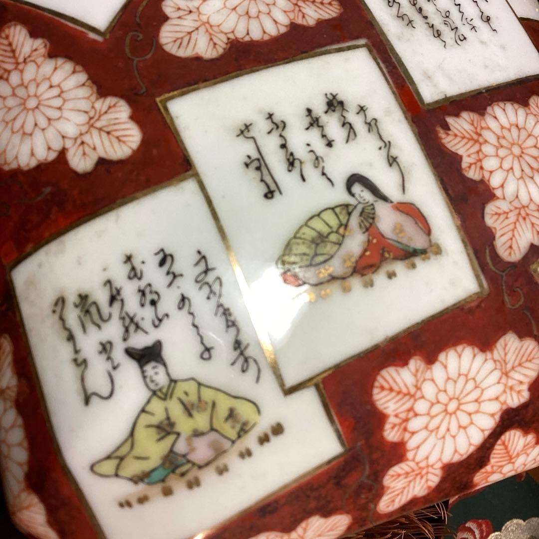 A1040 時代物　九谷焼　金襴手　百人一首カルタ紋様４段重箱　yuu❣️