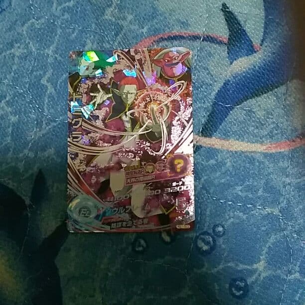 ドラゴンボールヒーローズドミグラ