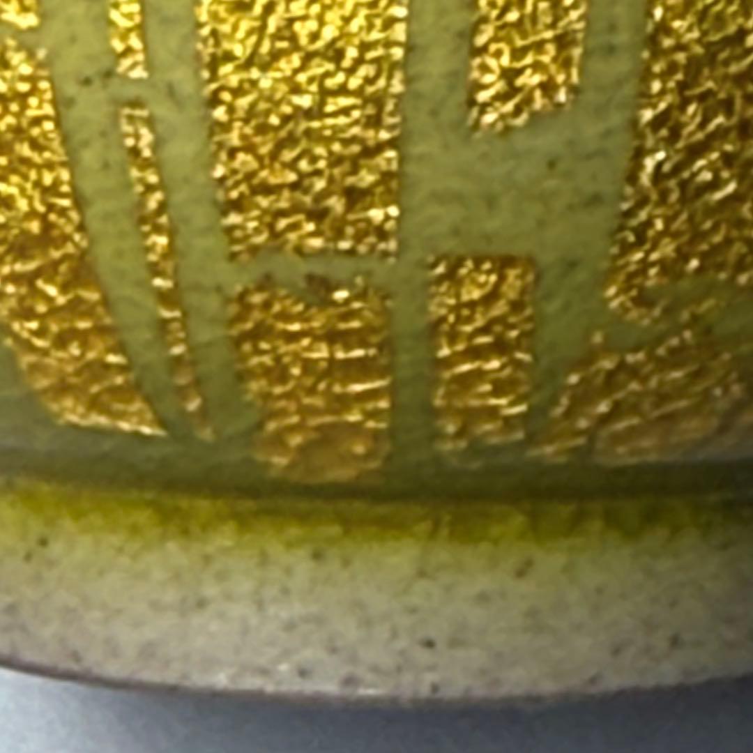 小野珀子　釉裏金彩　ぐい呑み　共箱有り　県重要無形文化財　人気作品