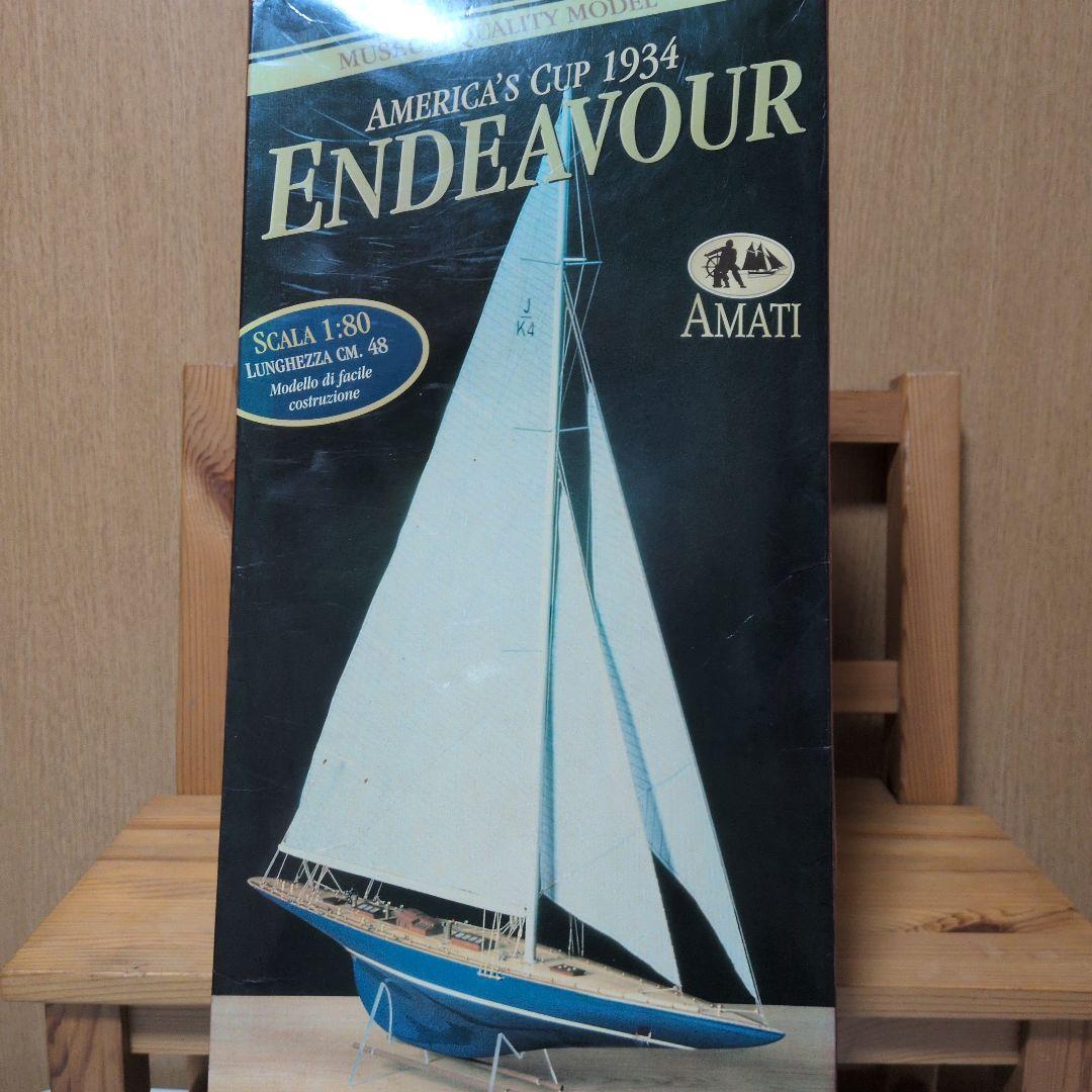 アメリカズカップ1934 エンデバー帆船模型 AMATI