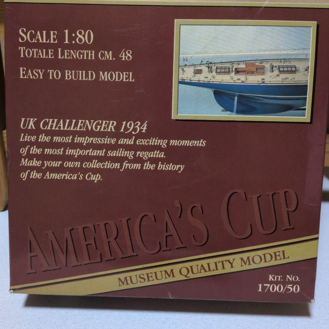 アメリカズカップ1934 エンデバー帆船模型 AMATI