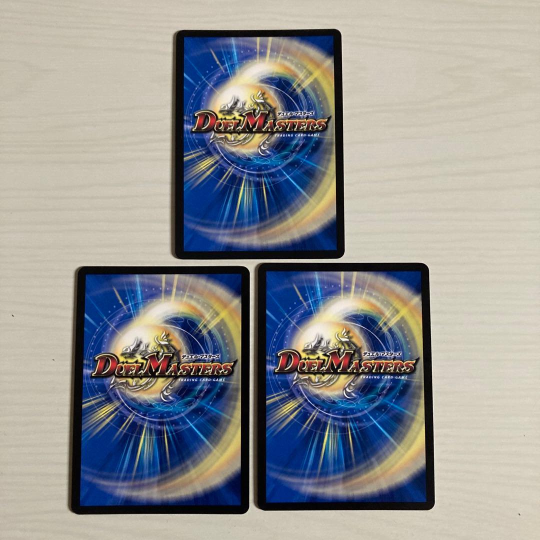 メルカリ便 偽りの月 インターステラ 金 秘 シク シークレット 3枚セット