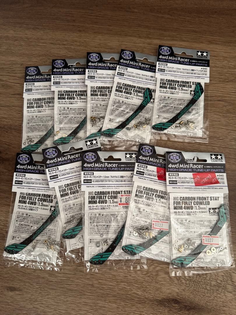 ミニ四駆パーツセット カーボン ローラー モーター