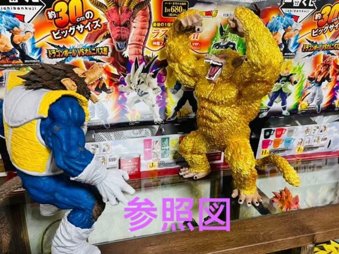 ✨超人気✨ドラゴンボール　黄金大猿フィギュア×1