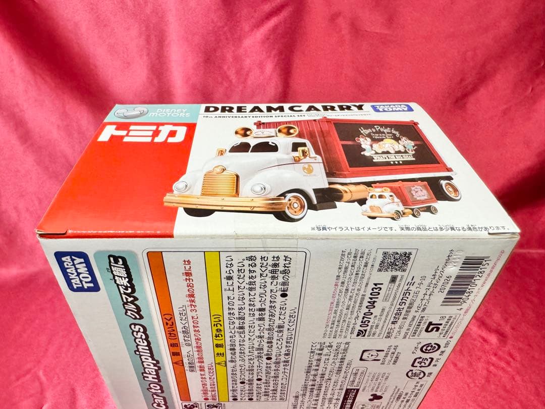 トミカ ディズニーモータース10周年記念 ドリームキャリー〈オリジナルトミカ付〉