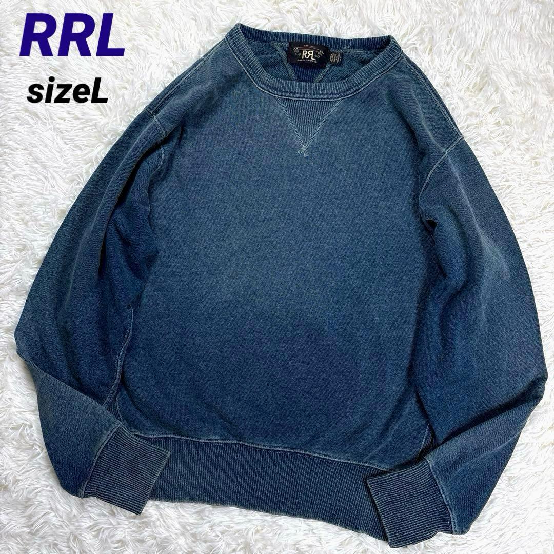 ✨希少・美品✨ダブルアールエル　スウェット　リバースウィーブ　インディゴ染　両Ｖ