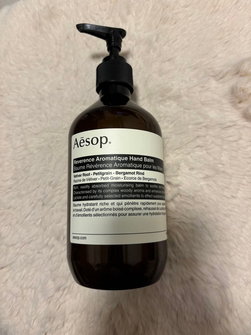 Aesop レバレンスハンドクリーム