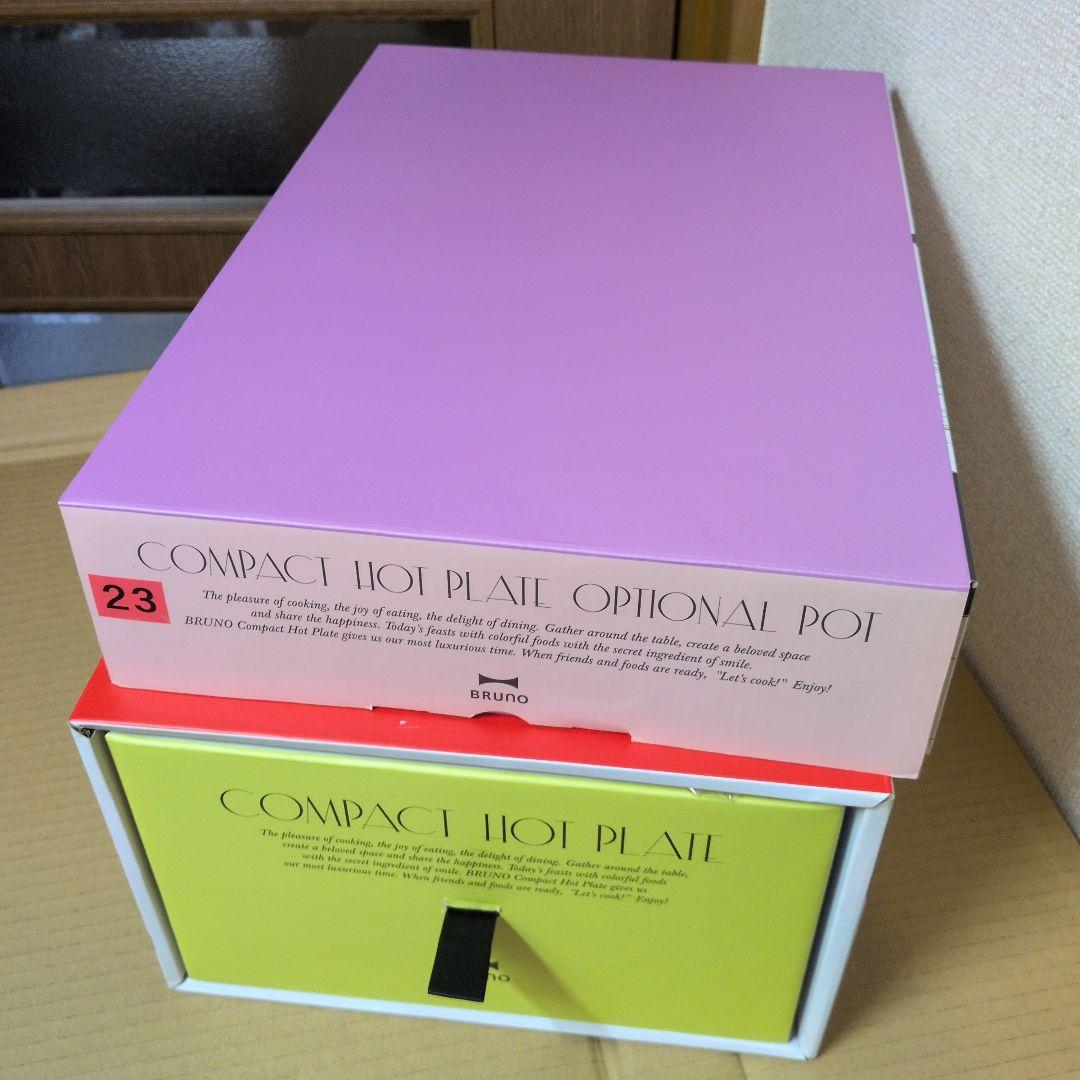 【未使用品】BRUNO コンパクトホットプレート ペールブルー＋別売鍋セット