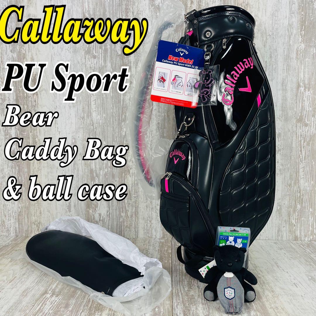 【新品】Callaway PU Sport ベアキャディバッグ&ベアボールケース